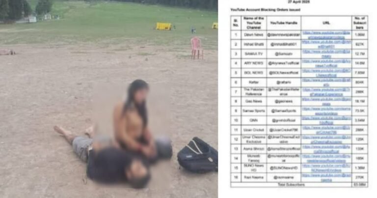 Pahalgam Attack : ಪಾಕಿಸ್ತಾನದ 16 ನ್ಯೂಸ್ ಚಾನೆಲ್‌ಗಳ ಬ್ಯಾನ್‌, ಬಿಬಿಸಿಗೂ ಪತ್ರ.!