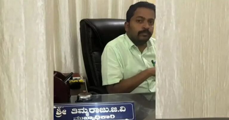 ಲಂಚ ಪ್ರಕರಣದಲ್ಲಿ Jail ಸೇರಿದ್ದ ಪುರಸಭೆ ಮುಖ್ಯಾಧಿಕಾರಿ ಸಾವು.!