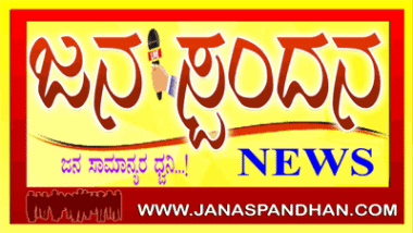 JSN-Display-Logo-1.png