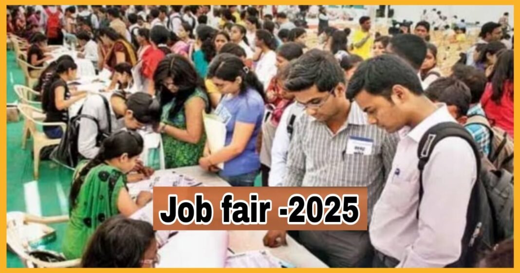 Job fair -2025