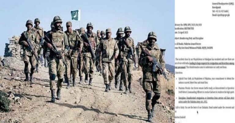 Pahalgam attack : ಭಾರತದಿಂದ ಪ್ರತಿಕಾರದ ಭಯ ; ಪಾಕಿಸ್ತಾನ ಸೈನಿಕರ ಸಾಮೂಹಿಕ ರಾಜೀನಾಮೆ.?