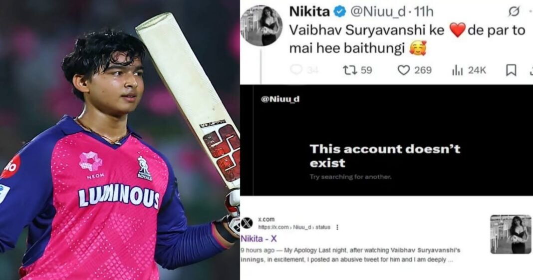 POCSO on female influencer