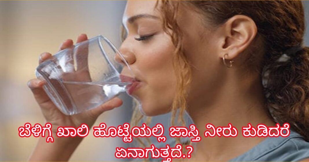 water in morning Water