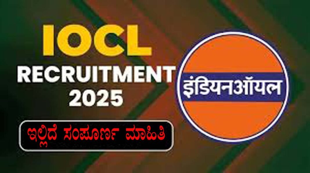 IOC Recruitment - 1770 IOCL