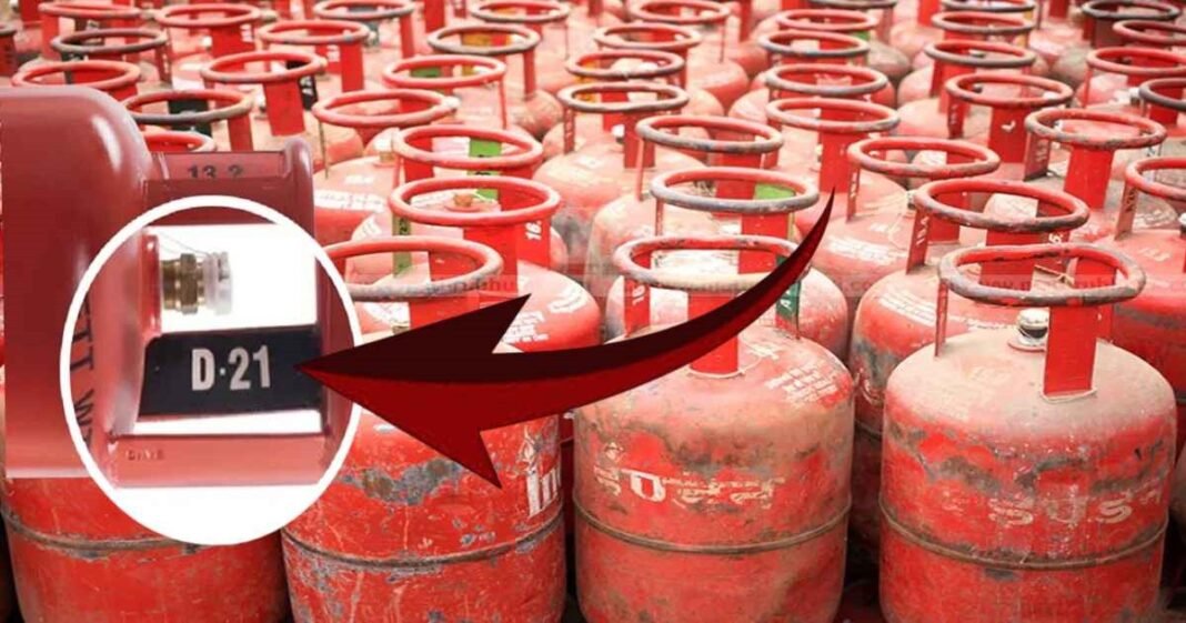 LPG