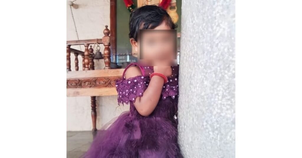 Nipanyal 1