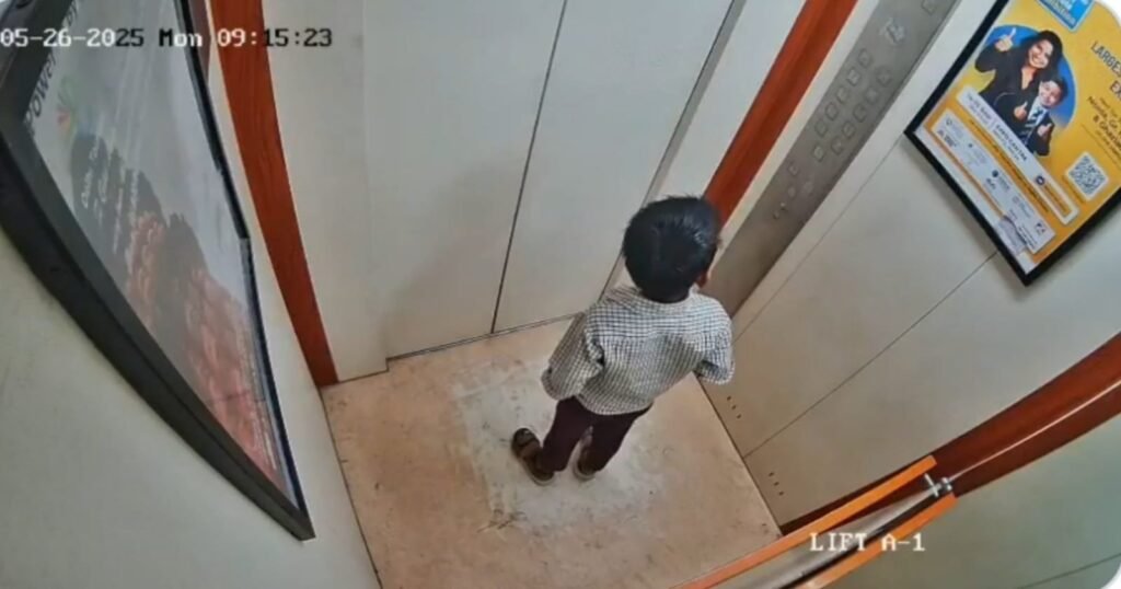 Elevator