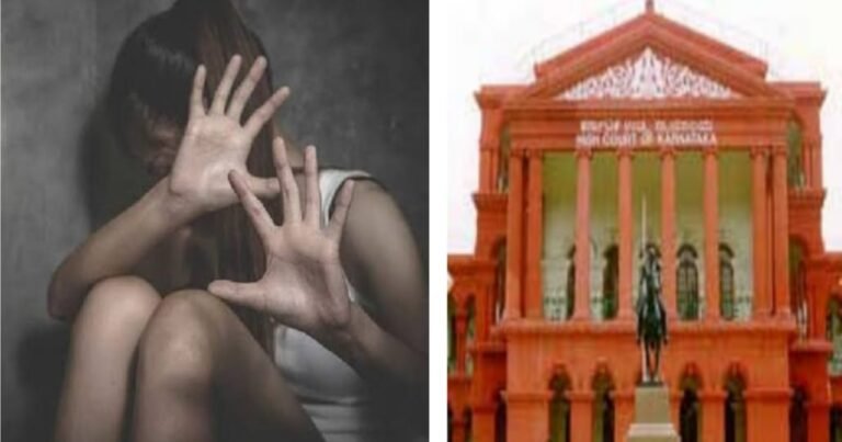 ರೇಪ್ ಕೇಸ್‌ : ತಾಯಿಯ ದೂರಷ್ಟೇ ಆರೋಪಿಯನ್ನು ದೋಷಿಯೆಂದು ನಿರ್ಧರಿಸಲಾಗದು ; Highcourt.