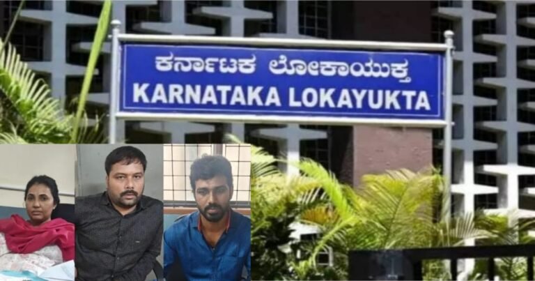 Mangaluru