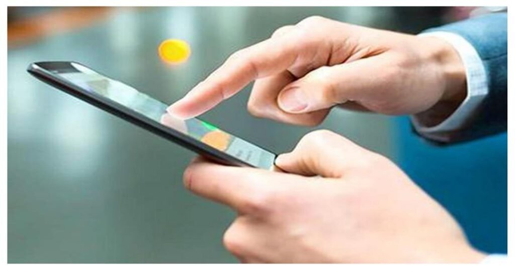 mobile 1