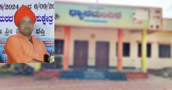 Swamiji, Belagavi