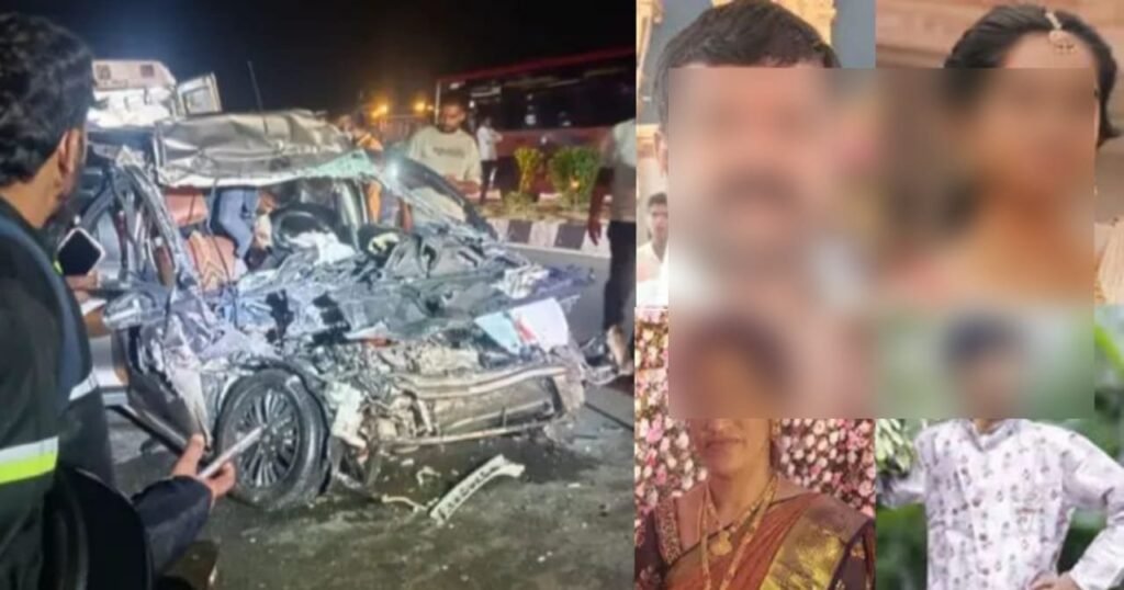 Accident