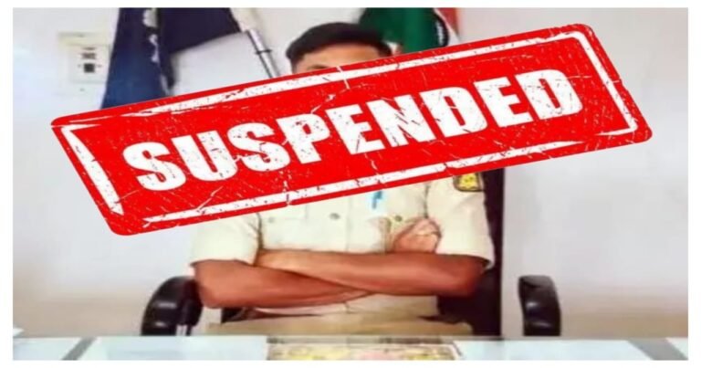 Suspend