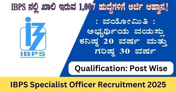 IBPS