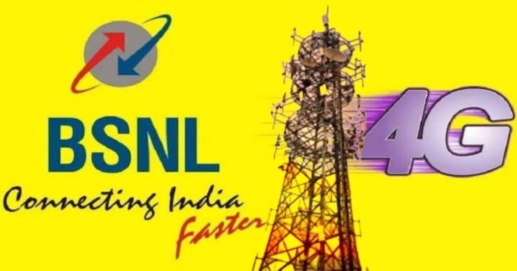 BSNL