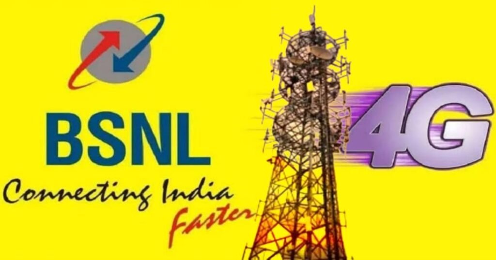 BSNL