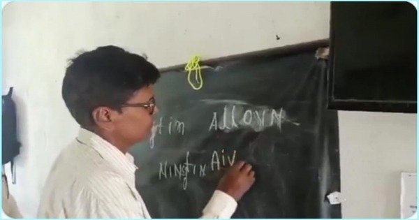 Teacher