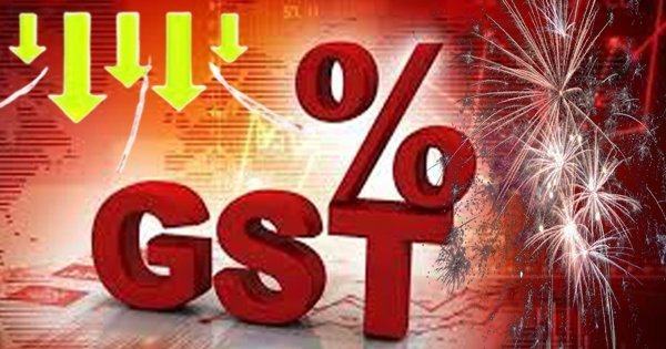 GST