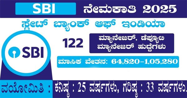 SBI