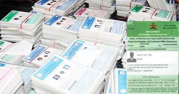 BPL ಕಾರ್ಡ್‌