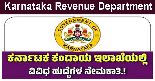 Karnataka Revenue Department KRD