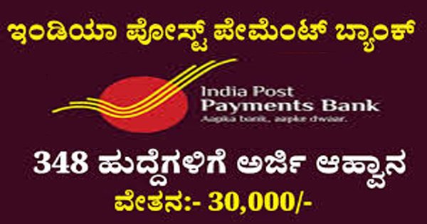 IPPB