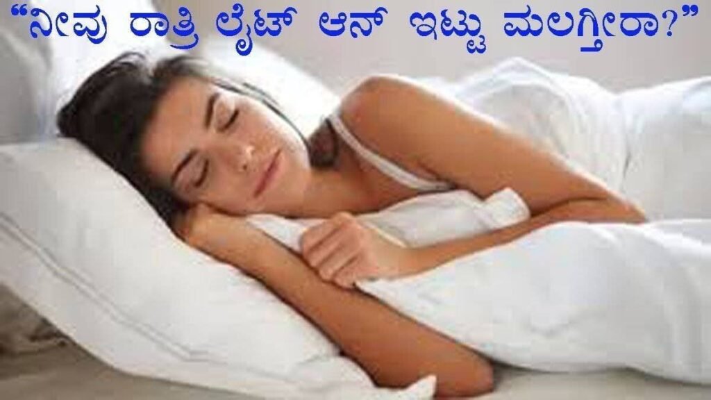 night light-heart-health-risk