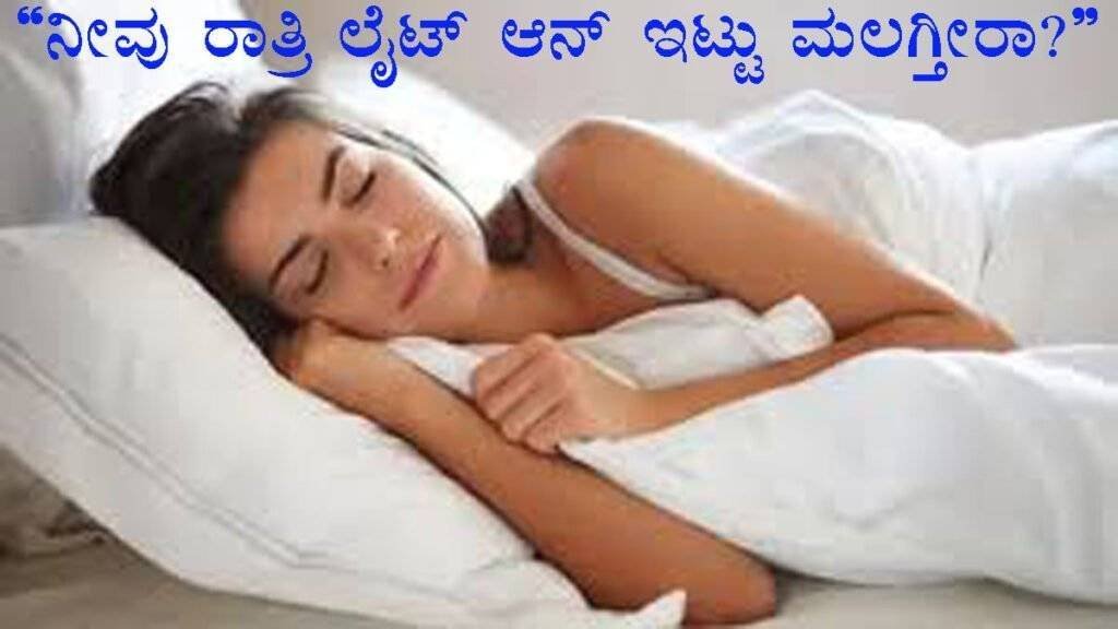 night light-heart-health-risk