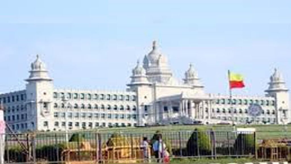Government Job