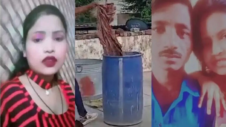 ಅನೈತಿಕ ಸಂಬಂಧ : ಡ್ರಮ್‌ನಲ್ಲಿ ಶವ ಪತ್ತೆ ; ಪತ್ನಿ–ಪ್ರಿಯಕರರಿಂದ ಭೀಕರ ಕೊಲೆ.