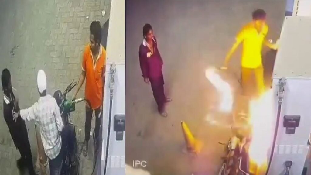 ಸಿಗರೇಟ್‌ ಹಚ್ಚಬೇಡ ಎಂದಕ್ಕೆ "ಪೆಟ್ರೋಲ್‌ ಪಂಪ್‌"ಗೆ ಬೆಂಕಿ