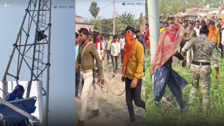 ಪ್ರಿಯಕರ ಬಿಡುಗಡೆಗೆ ಮೊಬೈಲ್ ಟವರ್ ಏರಿದ ಯುವತಿ ; ಮುಂದೆನಾಯ್ತು ವಿಡಿಯೋ ನೋಡಿ.!