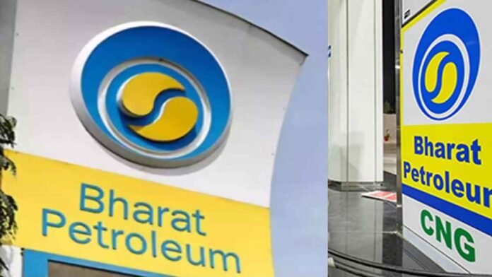 BPCL ನಲ್ಲಿ ನೇಮಕಾತಿ