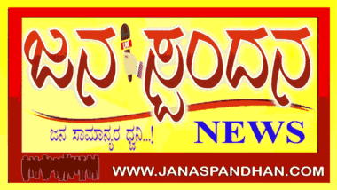 JSN Logo-DP