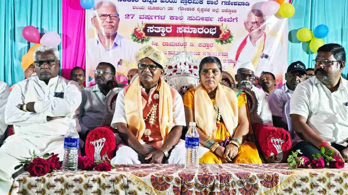 ನಿವೃತ್ತ ಶಿಕ್ಷಕ ಆರ್.ಡಿ. ಪತ್ತಾರರಿಗೆ ಅದ್ಧೂರಿ ಸನ್ಮಾನ