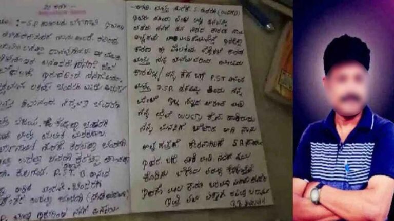 ಗೋಕಾಕ್ನಲ್ಲಿ ವ್ಯಕ್ತಿ ಆತ್ಮಹತ್ಯೆ: ಡೆತ್ನೋಟ್ನಲ್ಲಿ ಪೊಲೀಸ್ ಅಧಿಕಾರಿಗಳ ಹೆಸರು. ಗೋಕಾಕ್ನಲ್ಲಿ ವ್ಯಕ್ತಿ ಆತ್ಮಹತ್ಯೆ: ಡೆತ್ನೋಟ್ನಲ್ಲಿ ಪೊಲೀಸ್ ಅಧಿಕಾರಿಗಳ ಹೆಸರು.