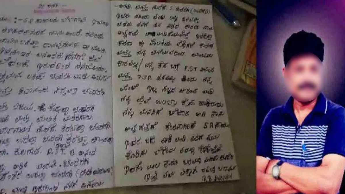 ಗೋಕಾಕ್ನಲ್ಲಿ ವ್ಯಕ್ತಿ ಆತ್ಮಹತ್ಯೆ: ಡೆತ್ನೋಟ್ನಲ್ಲಿ ಪೊಲೀಸ್ ಅಧಿಕಾರಿಗಳ ಹೆಸರು.